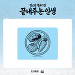 I-dle Soyeon - What A Wonderful Life Official Md Mouse Pad