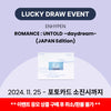 Enhypen - Romance : Untold -Daydream- (Musicplant 2nd Lucky Draw Event)