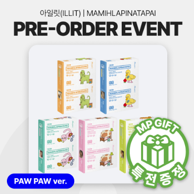Illit - mamihlapinatapai 4th mini album paw paw ver set
