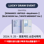 Enhypen - Romance : Untold -Daydream- (Musicplant 2nd Lucky Draw Event)