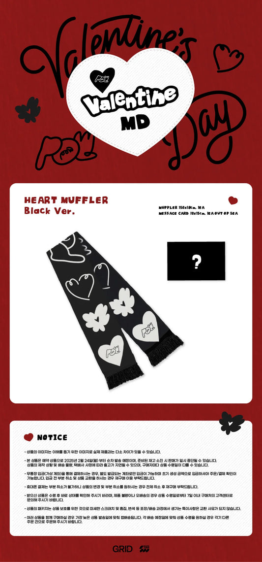 POW - Valentine’s Day Official MD Heart Muffler Black