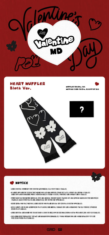 POW - Valentine's Day Official MD Heart Muffler Black – Kpop Omo