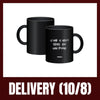 Yoon San Ha - Dusk Till Dawn 2024 Fan Concert Official MD Color Change Mug Cup