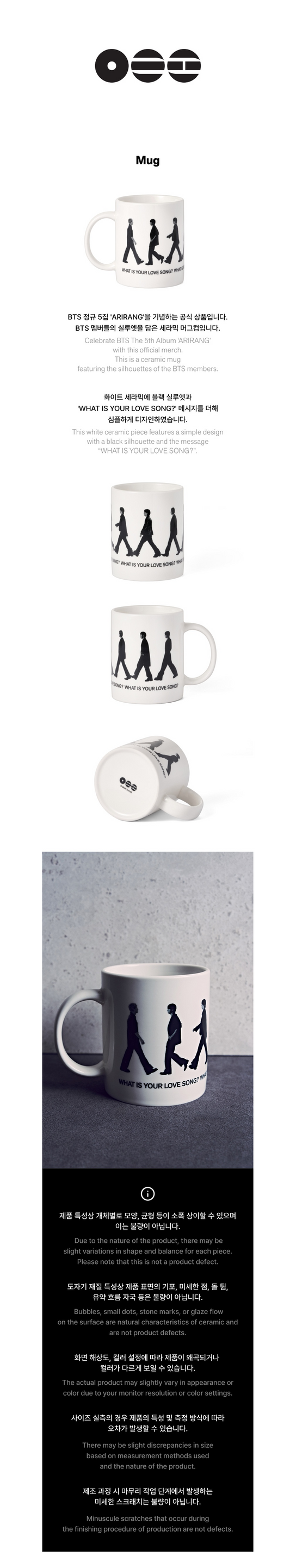 BTS - arirang official md mug