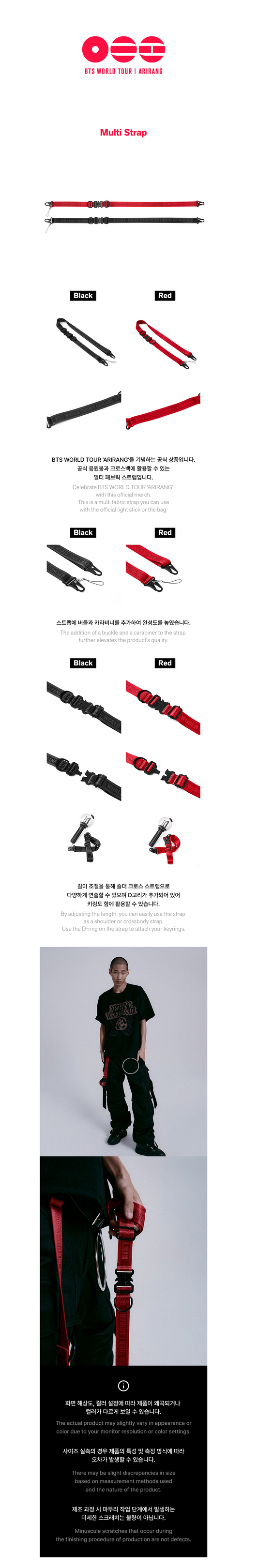 BTS - arirang world tour official md multi strap