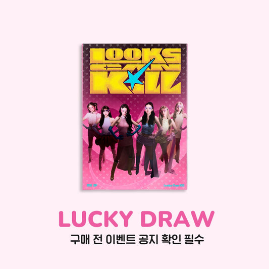 Ive - Looks Can Kill Ep Album Withmuu Lucky Draw Event Standard Girl Hero Ver