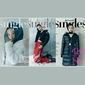 SON NAEUN SINGLES MAGAZINE (NOVEMBER 2023 ISSUE)