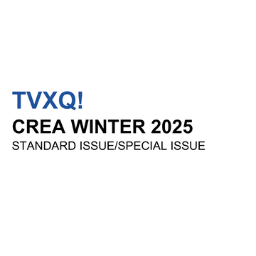 TVXQ! - Crea Winter 2025 Japan Magazine