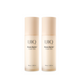 Riize x Uiq Biome Barrier Cream Mist 1+1