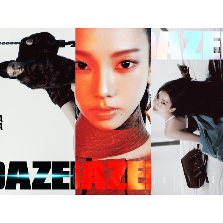 AESPA KARINA - Dazed & Confused Korea Magazine 2025 October