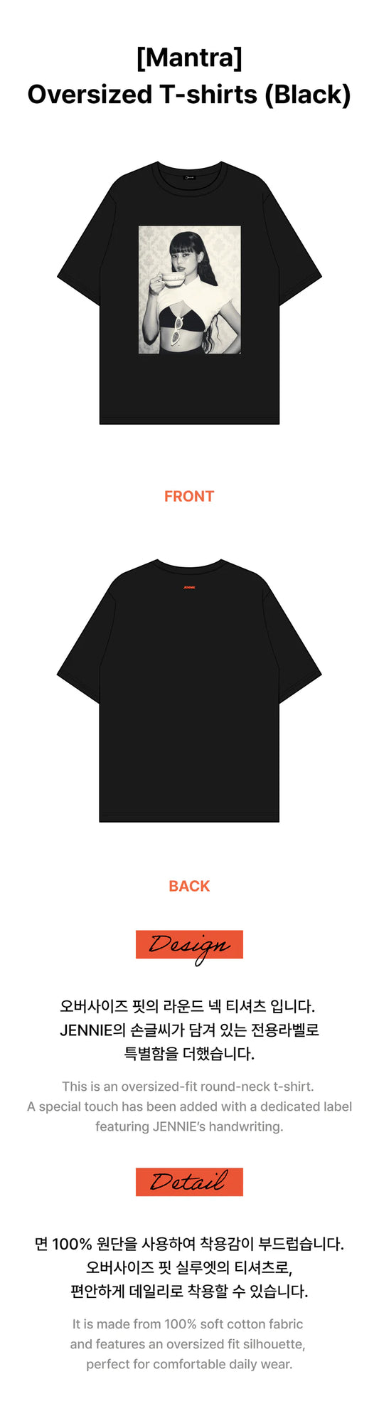 Blackpink Jennie - Mantra 2nd Official MD Oversized T-shirts Black