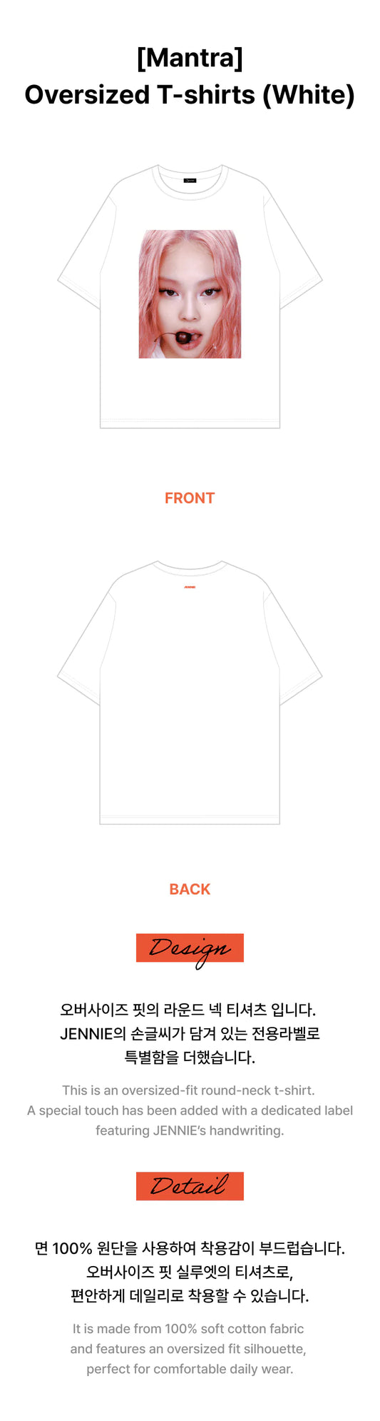 Blackpink Jennie - Mantra 2nd Official MD Oversized T-shirts White