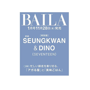 Seventeen Seungkwan & Dino - Baila Japan Magazine January 2025 Issue