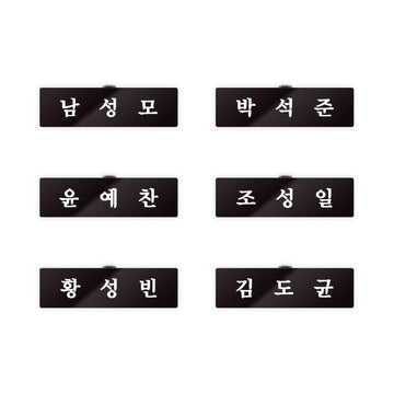 82major - 82club 6th Concert Official Md Name Tag