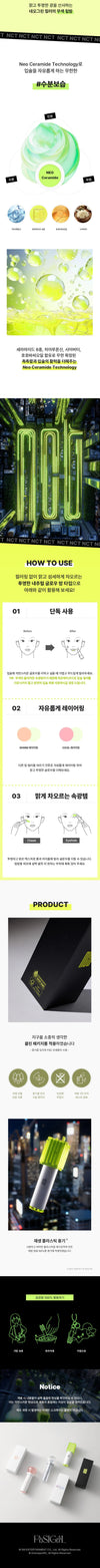 Nct - Fansignal Lip Balm