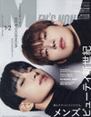 Seventeen Wonwoo & Dokyeom - Men’s Non-no Japan Magazine 2025 January February