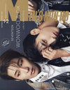 Seventeen Wonwoo & Dokyeom - Men’s Non-no Japan Magazine 2025 January February