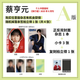 MONSTA X HYUNGWON - Travel China June Issue