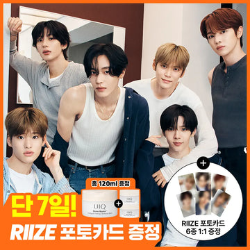 RIIZE x UIQ biome barrier collagen firming cleansing balm 100ml(+20ml) - riize photocard gift