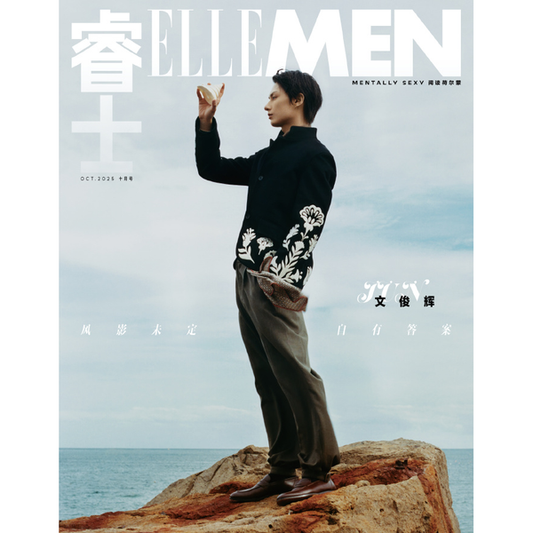 SEVENTEEN JUN - Elle Man Magazine China October 2025 Issue