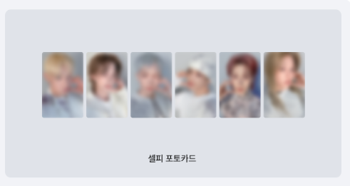 P1harmony - unique! 9th mini album studio choom gift photobook ver random