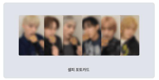 P1harmony - unique! 9th mini album weverse lucky draw event photobook ver set