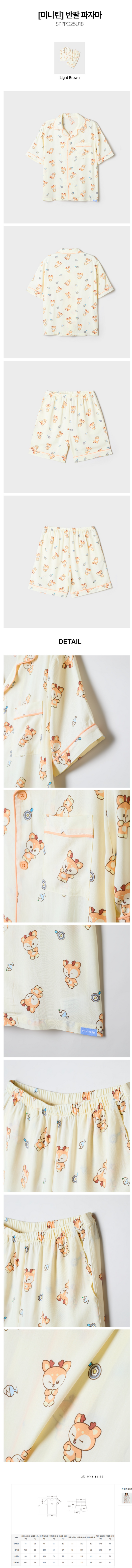 Seventeen - miniteen x spao official md short sleeve pajama light brown