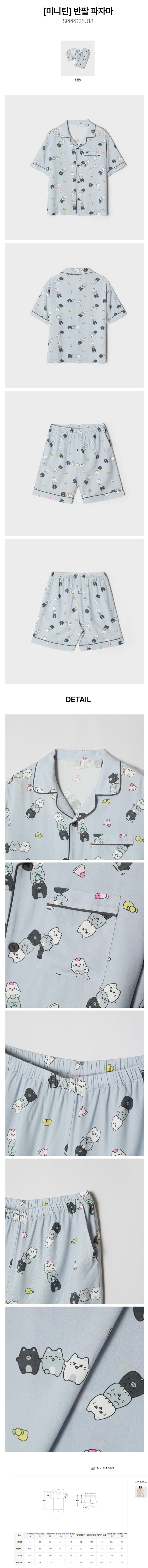 Seventeen - miniteen x spao official md short sleeve pajama mix