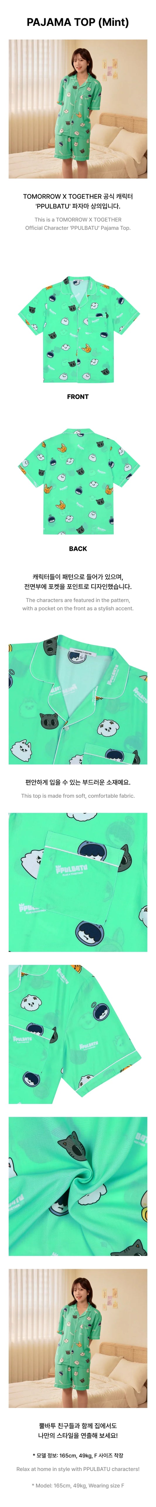 TXT - Ppulbatu Wari Wari Character Pop up Official MD Pajama Top Mint