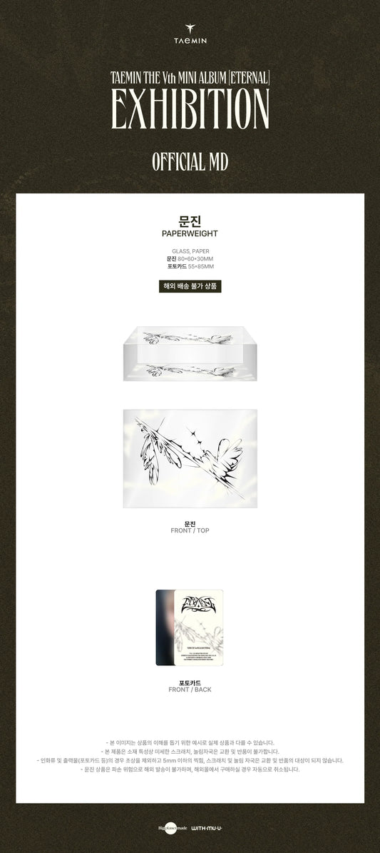 Taemin - Eternal the 5th Mini Album Exhibition Official MD Paperweight