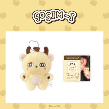 Park jihoon - official md plush doll keyring