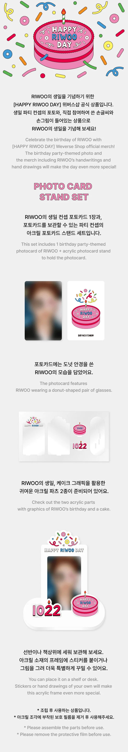 Boynextdoor - Happy Riwoo Day Official MD Photo Card Stand Set