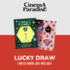 Zerobaseone 4th Mini Album - Cinema Paradise (Withmuu Lucky Draw Event)