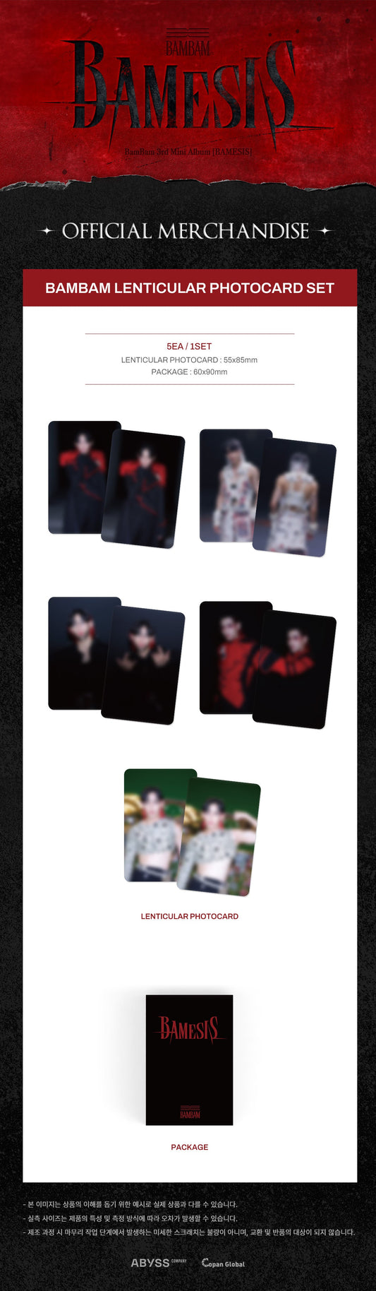 BamBam 3rd Mini Album - Bamesis Official MD Lenticular Photo Card Set