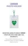 Seventeen - 消費期限 Japan 4th Single Album Official MD Photo Holder