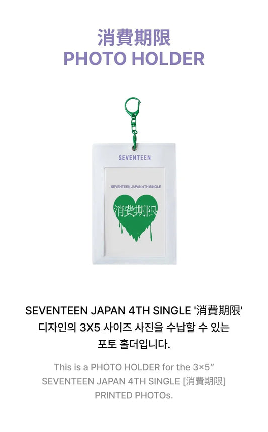 Seventeen - 消費期限 Japan 4th Single Album Official MD Photo Holder