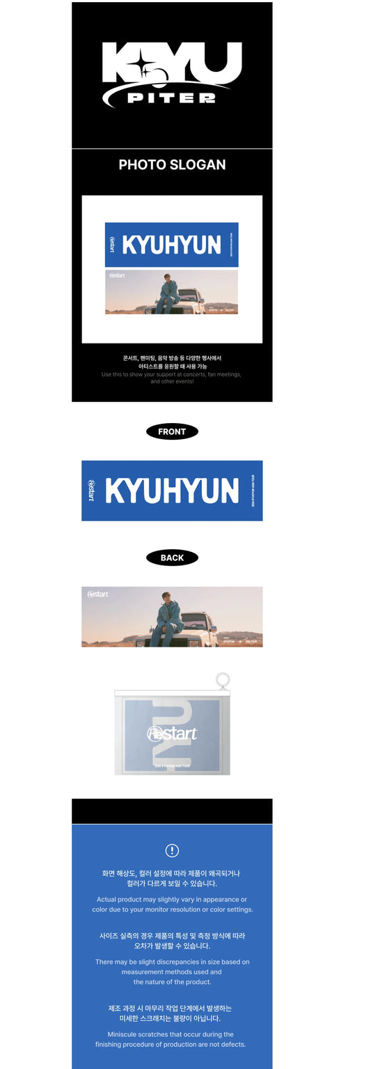 Kyuhyun - Kyupiter Official MD Photo Slogan