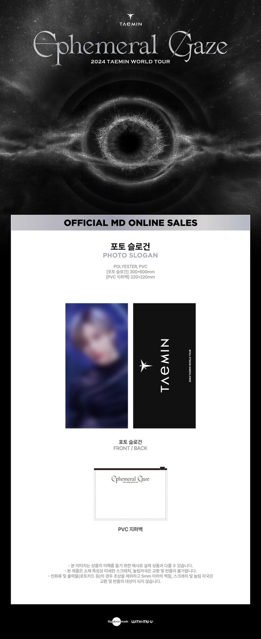 Shinee Taemin - Ephemeral Gaze 2024 World Tour Official MD Photo Slogan