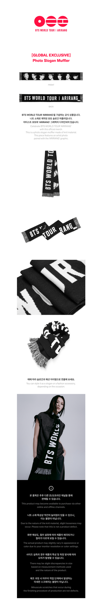 BTS - arirang world tour official md photo slogan muffler – Kpop Omo