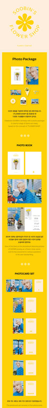 Txt - Soobin’s Flower Shop Official MD Photo Package