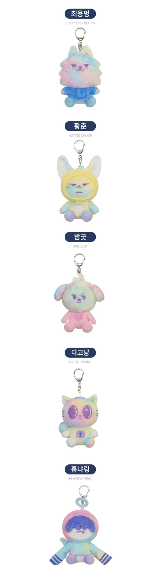 Txt - The Star Chapter : Sanctuary Official MD Ppulbatu X Sanctuary Rainbow Plush Keyring