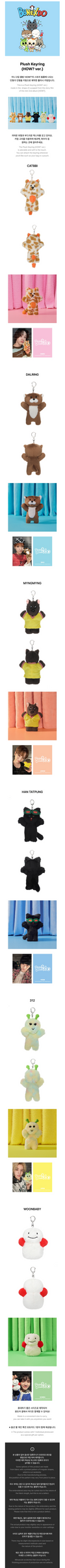 BOYNEXTDOOR - Bbnexdo Official MD Plush Keyring (How? Ver)