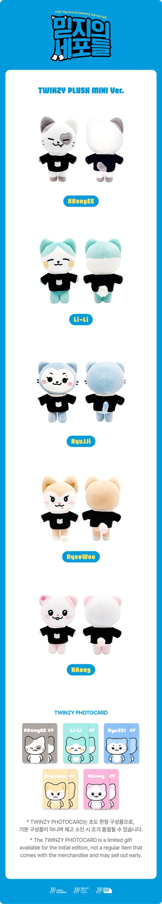 Itzy - Itzy X Twinzy Pop up Store Official MD Twinzy Plush Mini Ver