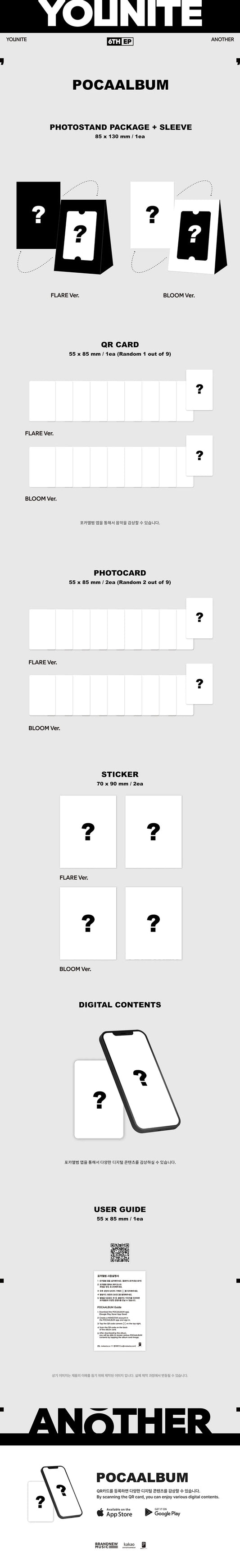 YOUNITE 5TH EP ALBUM - ANOTHER POCAALBUM ver. (2 VERSION SET)