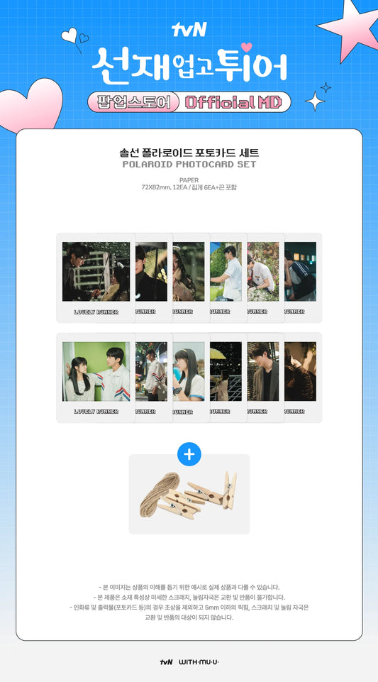 Lovely Runner - Pop up Store Official MD Polaroid Photocard Set