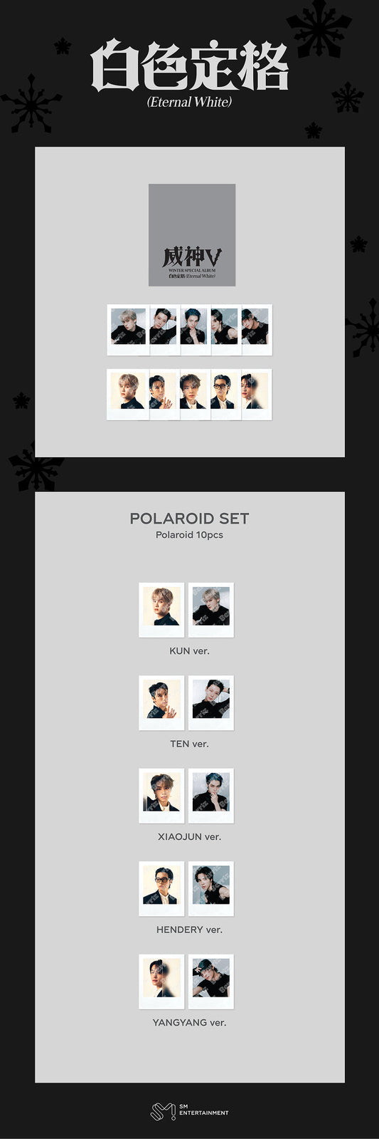 Wayv - eternal white official md polaroid set