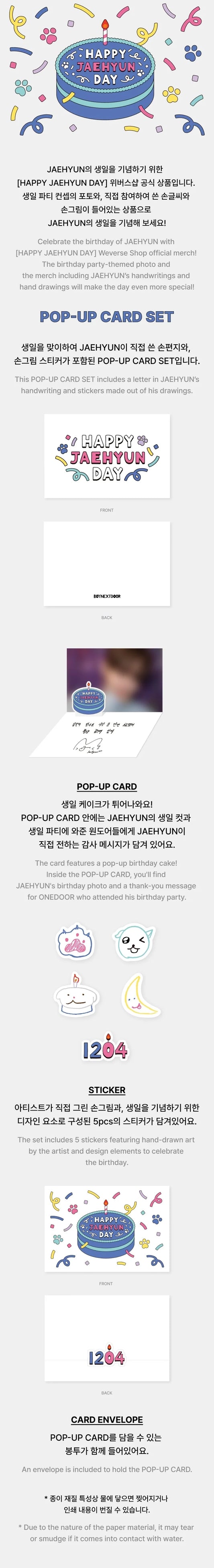 Boynextdoor - Happy Jaehyun Day Official MD Pop Up Card Set