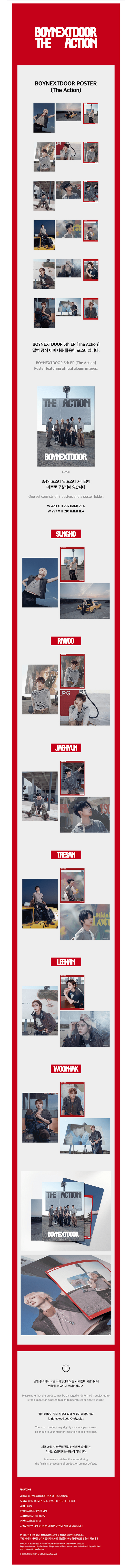 Boynextdoor - the action official md poster