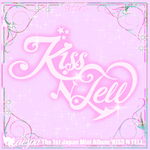 Aespa - Kiss N Tell The 1st Japan Mini Album Tower Records Gift Poster Ver