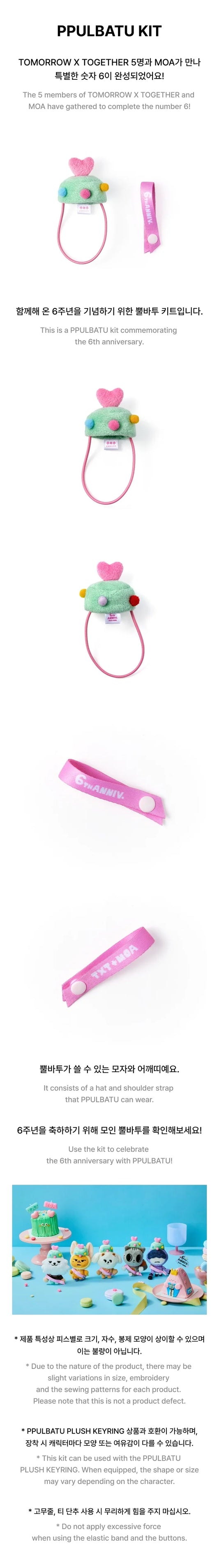 TXT - TXT + MOA 6th Anniversary Official MD Ppulbatu Kit